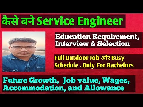 Service engineer jobs | life of service engineer | industry life and culture #mechanicalengineering