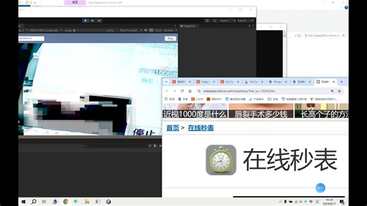 基于FFmpeg编写Unity播放RTSP超低延迟插件