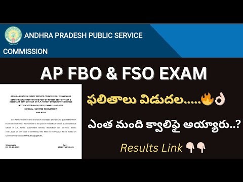 AP FBO, ABO & FSO Results Out🔥/ Forest Beat Officer/ #appsc #fbo #key