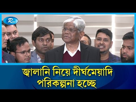 পে স্কেল নিয়ে যা বললেন অর্থ উপদেষ্টা | Salehuddin Ahmed | Rtv News