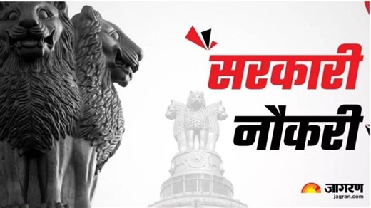 UPPSC Recruitment 2023: बंपर भर्ती; समीक्षा अधिकारी व सहायक समीक्षा अधिकारी के लिए कल से करें आनलाइन आवेदन - Uttar Pradesh Public Service Commission Organize Examination For Recruitment 411 Posts Apply Online For Review Officer And Assistant Review Officer