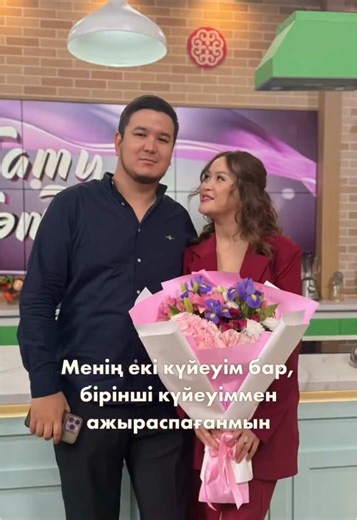 Маған кофемен болжамға жазылыңыз , ол үшін “кофе” деп комментарийге жазыңыз