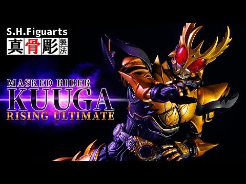 【真骨彫製法】トゲトゲしい装甲にリアルなシワ造形！これぞ究極を越えた力！「S.H.Figuarts 仮面ライダークウガ ライジングアルティメット」を開封！