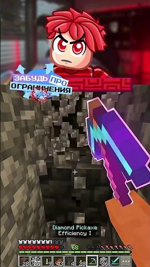 бро думал что может просто украсть мои вещи! #minecraft #майнкрафт