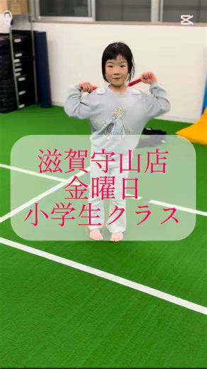 金曜日 体操体幹クラス 無料体験授業随時開催中 ［体操体幹クラス］ 対象：園児～小学生 ✨こんな方にオススメ✨...