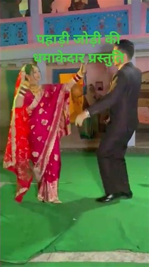 New bride couple dance 💃