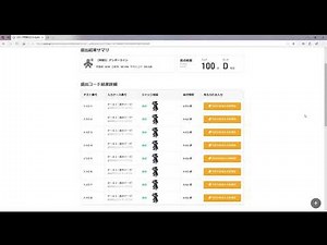 【paiza】Dランク早解きセット4・5・6 Python3 (解答例)