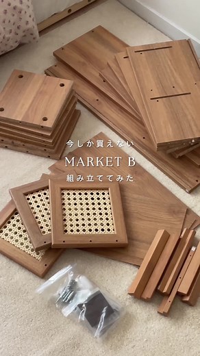 [公式]Little Rooms-インテリア|家具|雑貨 on TikTok