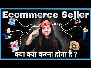 e Commerce Business kaise Start kare 💡 eCommerce Seller Kaise Bane in 2025 ⚡️ online kaise kamaye