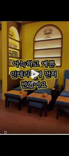 Video của Henry Spa Nha Trang (@henryspa_nhatrang) với bản nhạc âm thanh gốc - 𝑻𝒉𝒂́𝒏𝒈 𝟗 𝒄𝒖̉𝒂 𝒆𝒎 ♪