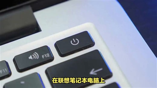 联想笔记本电脑蓝牙功能开启全攻略 。