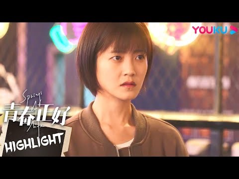 ENGSUB 常笑不干了，烧烤店众人何去何从？ |【青春正好 Springs of Life】| 王一哲/叶祖新/何蓝逗/邬立朋 | 励志青春片 | 优酷 YOUKU