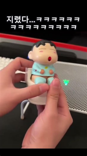 조준하시고.. 쏩니다?! 짱구 엉덩이에서 물이 나오는 역대급 병맛 짱구 변기 물총 등판! 🔫💩