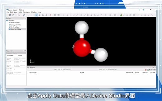鸿之微软件产品BDF应用操作指南