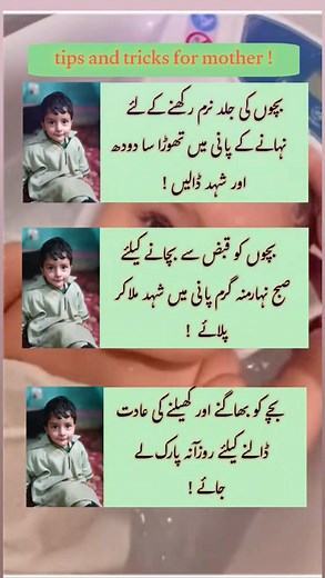 21K views · 56 reactions | #lateefbhat #explorepage #exploremore #tipsandtricks #highlight | Lateef Bhat | Facebook