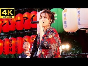【4K】「夢見る少女じゃいられない」- 相川七瀬 ライブ【中野駅前大盆踊り大会 2025】CAN'T STAY A DREAMY GIRL / YUMEMIRUSHOUJYOJYAIRARENAI