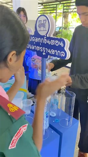 394K views · 960 reactions | #Crystalschooltour สนุกเบอร์ไหน ไปดู 冀...