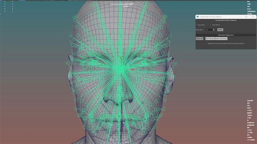 MAYA骨骼实时对称调整工具
