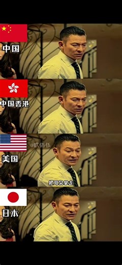 Mandarin vs Cantonese vs English vs Japanese — Best Dubbing? 🔥