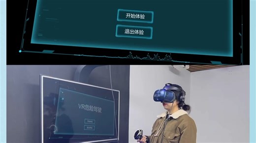 VR危险驾驶-VR交通安全学习机-VR模拟驾驶实训系统