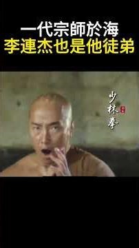 Master Yu Hai: The Legend of Mantis Quan | From Training Jet Li to Creating Shaolin Standards