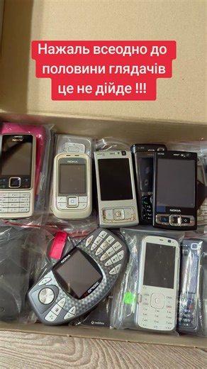 Відновлення іконічного Nokia N95