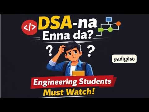 DSA பயமா இருக்கா? Let’s Fix It Today| One Skill That Separates Average vs Smart Programmers- தமிழில்