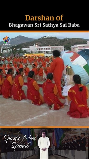 Sports & Cultural Meet Special | Divine Darshan of Sri Sathya Sai | Sri Sathya Sai Official [Sathya Sai Baba Darshan, Divine Darshan, Sri Sathya Sai Darshan] | Sri Sathya Sai Baba