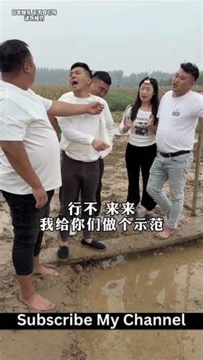 Endurance Challenge 😂 | Mud Pit Tickle Game | Chinese Funny Challenge Video