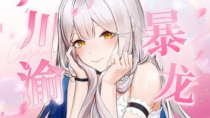 【直播回放】把你们统统捆在屏幕上一起看动画 2025年07月13日14点场