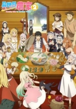 Anime Vietsub | Anime Hay | Xem Anime chất lượng cao không quảng cáo | WIBU47
