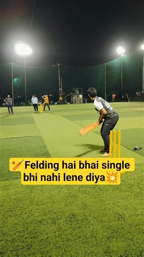 🏏Felding hai bhai single bhi nahi lene diya💥#suratcricket #boxcricket#viralvideo#viralclip #trending