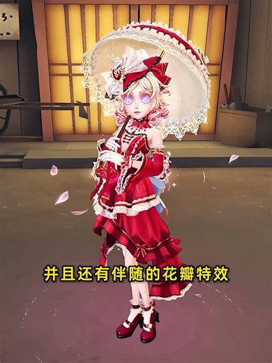 Identity V: Who understands the true value of this umbrella-holding pose?! Perfumer's Gift Box Co...