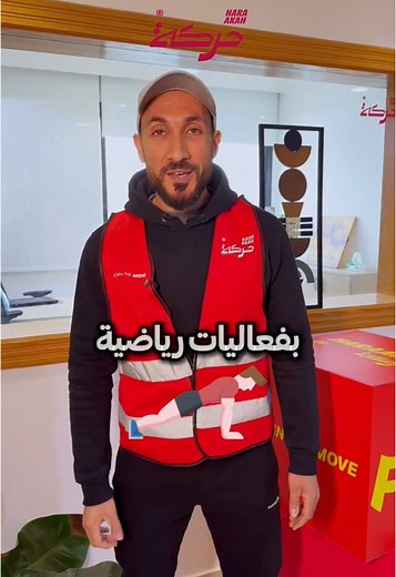 Boost Energy with Quick Office Stretches