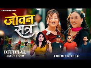 Joban Satra 17 | Official Tamang Selo Music Video 2026 | Sangita Dong | Sabina Dhaugoda | Babu Lama