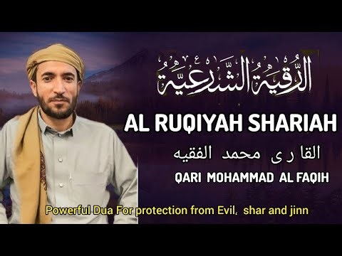 Ruqyah shariah | powerfull dua from quran | sheikh mohammad faqih #dailyquranreels