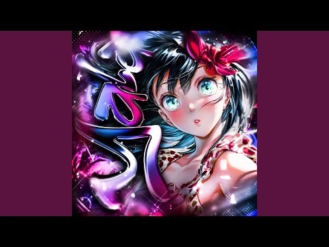 YALA (Ultra Slowed)