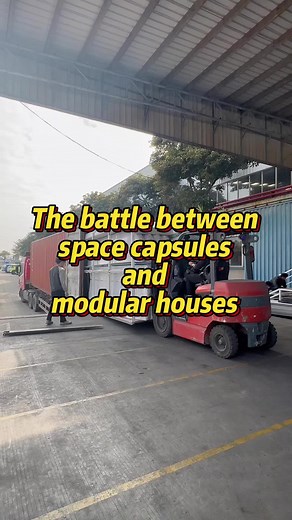Yinneng_modularhouse02 on TikTok