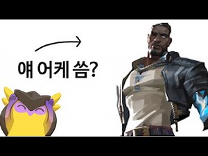How to use Veto that even support bots can understand #VALORANT #valorantclips #veto #tactics #st...