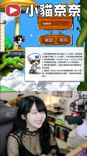 Pre-creating my character and the ID still gets sniped instantly👉Did "PoorLittleKitty" really bec...