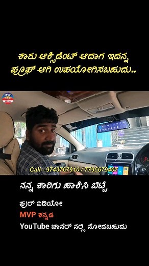 43K views · 2.1K reactions | .RS CAR PREMIUM Call - 9743767910 /...