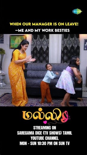 When Our Manager is on Leave ! Me and My Work Besties | Malli Serial Meme | #shorts #ytshorts