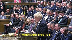 【解説】 ロックダウン中の英官邸パーティー問題　報告書と首相の様々な発言を点検 - BBCニュース