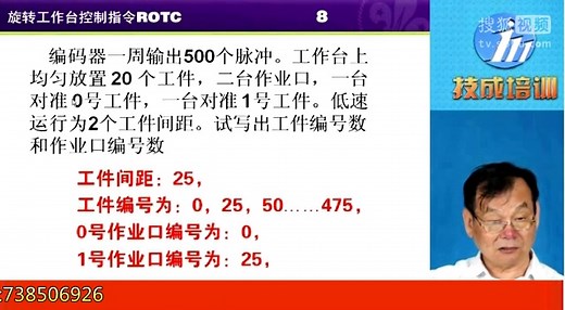 abbplc视频教学 plc编程实例 plc编程入门视频
