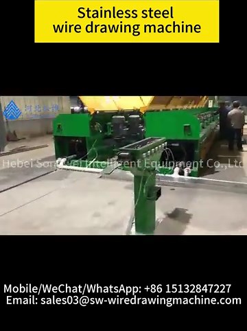 Stainless steel straight line wire drawing machine