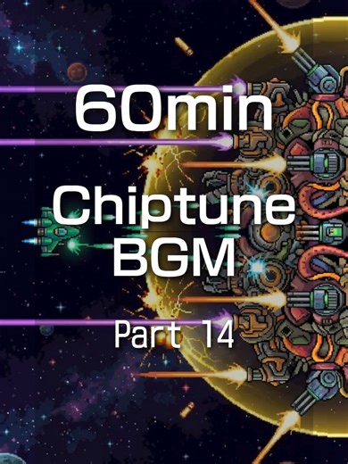 レトロゲーム風チップチューンBGM | 作業・勉強・リラックス