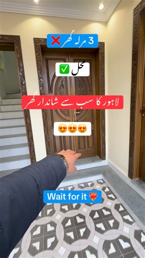 Property Manager on Instagram: "🏡 3 Marla House for Sale in Al Rehman Garden Phase 2 – Prime Location | Near Park l Near Commercial Market All Facilities Available 🌟 ✨ Your dream home awaits! In Al Rehman Garden Phase 2 📍 Don’t miss this golden opportunity in Al Rehman Garden Phase 2! Visit Property Manager Office or Contact Us. 0325-0068777 #ModernHouseLahore #3MarlaHouse #AlRehmanGarden #HouseForSale #LahoreRealEstate"
