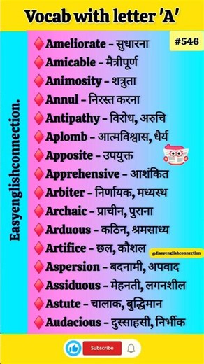 Word meaning with letter A ❤️ difficult words in english 🤔 #english #shorts #ielts #learningenglish
