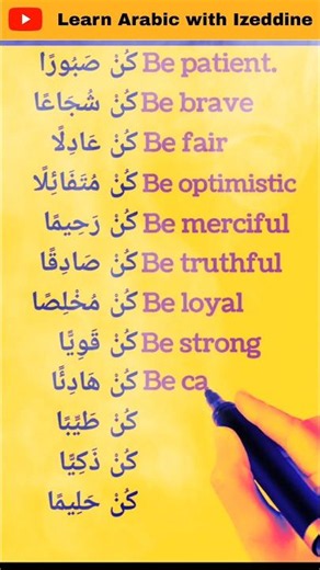 ALL the Arabic Basics You Need - Improve your Arabic