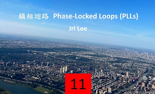 锁相环 PLL 第11讲 巧夺天工 Advanced Charge Pump
